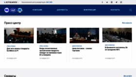What Nca.kz website looked like in 2019 (6 years ago)