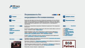 What Nbp.org.ua website looked like in 2019 (4 years ago)