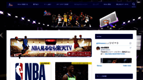 What Nba-news.net website looked like in 2019 (4 years ago)