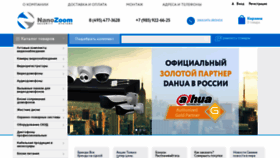 What Nano-zoom.ru website looked like in 2019 (4 years ago)