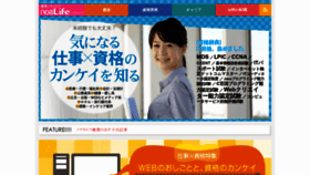 What Noa-wa.net website looked like in 2019 (4 years ago)