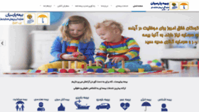 What Narimanparsian.com website looked like in 2019 (4 years ago)