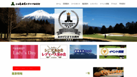 What Nishifujigc.jp website looked like in 2019 (4 years ago)