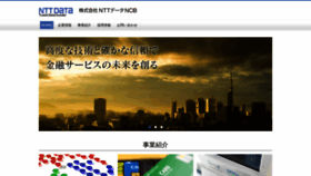 What Nttdata-ncb.co.jp website looked like in 2019 (4 years ago)