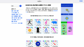 What Nureyon.com website looked like in 2019 (4 years ago)