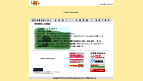 What Nisshin-kyokai.com website looked like in 2019 (4 years ago)