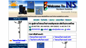 What Nsthai.com website looked like in 2019 (4 years ago)