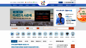 What Nowon.kr website looked like in 2019 (4 years ago)