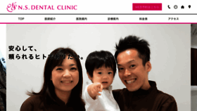 What Ns-dental-cl.com website looked like in 2019 (4 years ago)