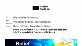 What Nanairo-handson.com website looked like in 2019 (4 years ago)