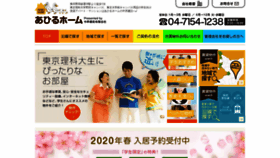 What Nakasyoukentaku.com website looked like in 2019 (4 years ago)