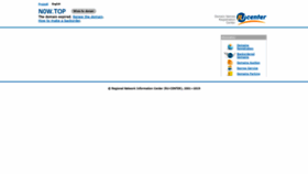 What N0w.top website looked like in 2019 (5 years ago)