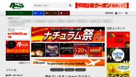 What Naturum.co.jp website looked like in 2019 (4 years ago)