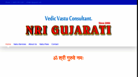 What Nrigujarati.com website looked like in 2019 (4 years ago)