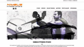 What Nimbus-studio.gr website looked like in 2019 (4 years ago)
