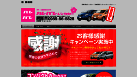 What Ns-hrs.co.jp website looked like in 2019 (4 years ago)