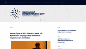 What Nrczh.ru website looked like in 2019 (4 years ago)