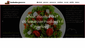 What Noobeebee.com website looked like in 2019 (6 years ago)