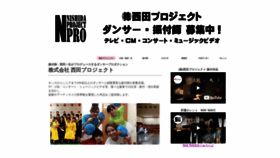What Nishida-project.com website looked like in 2019 (4 years ago)