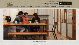 What Niken.co.jp website looked like in 2019 (4 years ago)