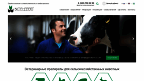 What Nita-farm.ru website looked like in 2019 (4 years ago)