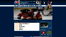 What Nikko-icehockey.com website looked like in 2019 (4 years ago)