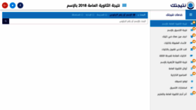 What Nategtk.com website looked like in 2019 (4 years ago)