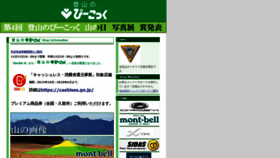 What Nuep.co.jp website looked like in 2019 (4 years ago)