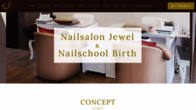 What Nailsalonjewel.net website looked like in 2019 (4 years ago)