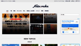 What Nativ.co.jp website looked like in 2019 (4 years ago)