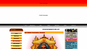 What Nwadombivli.com website looked like in 2019 (4 years ago)