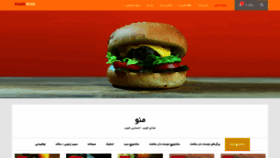 What Nojanfood.com website looked like in 2019 (4 years ago)