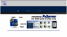 What Nicks.co.kr website looked like in 2019 (4 years ago)