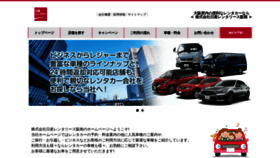 What Nissan-rh.co.jp website looked like in 2019 (4 years ago)