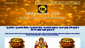 What Newkalyan.com website looked like in 2019 (4 years ago)