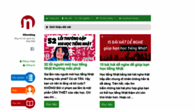 What Nihonblog.com website looked like in 2019 (4 years ago)