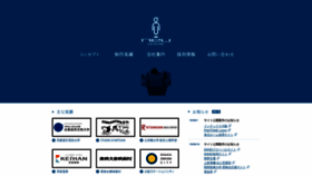 What N-e-u.co.jp website looked like in 2019 (4 years ago)