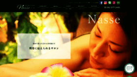 What Nasse.jp website looked like in 2019 (4 years ago)
