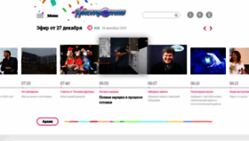 What Nastroenie.tv website looked like in 2019 (4 years ago)