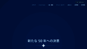 What Nikkeibp.co.jp website looked like in 2019 (4 years ago)