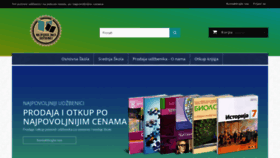 What Najpovoljnijiudzbenici.rs website looked like in 2019 (4 years ago)