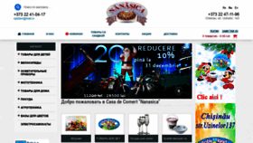 What Nanasica.md website looked like in 2019 (4 years ago)