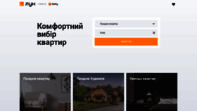 What Nikolaev.lun.ua website looked like in 2020 (4 years ago)