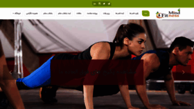 What Nasiriabc.ir website looked like in 2020 (5 years ago)