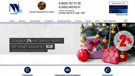 What Nvprint.ru website looked like in 2020 (4 years ago)