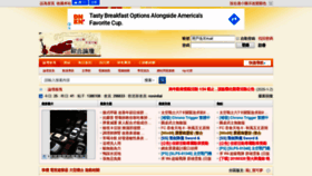 What Ng173.com website looked like in 2020 (5 years ago)