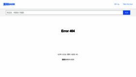 What Nicoobook.com website looked like in 2020 (4 years ago)