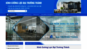 What Nhomkinhtruongthanh.com website looked like in 2020 (4 years ago)