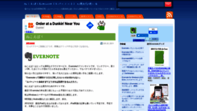 What Nekoeba.com website looked like in 2020 (4 years ago)
