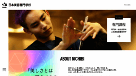 What Nichibi.com website looked like in 2020 (4 years ago)
